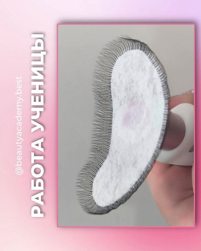 Подложка с подготовленными пучками и инструментом для наращивания ресниц — видны готовые ленты и этап подготовки к фиксации пучков.