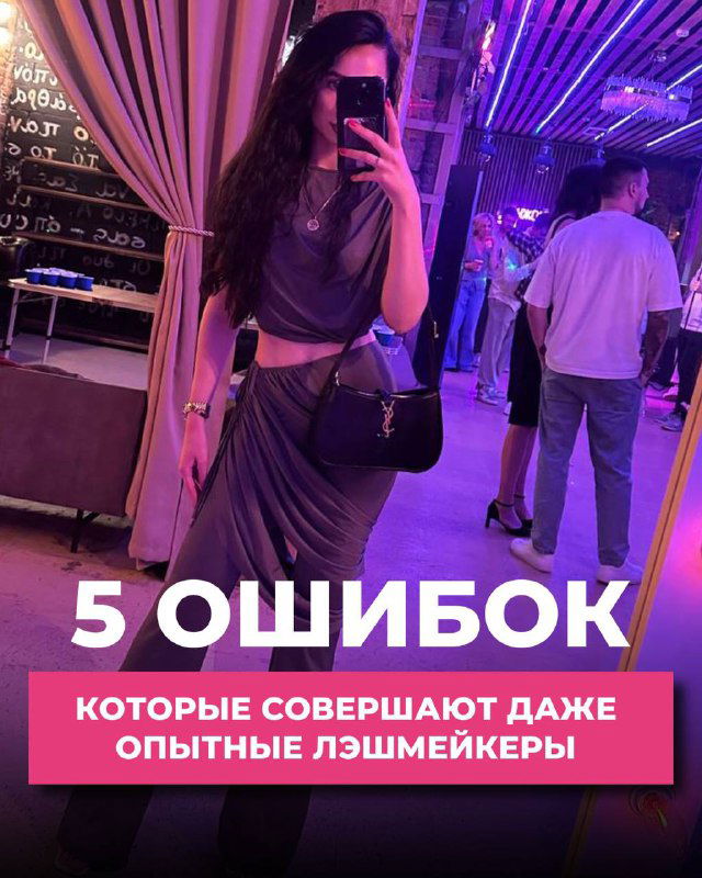 Почему одни берут 1 500 ₽, а другие — 6 000 ₽