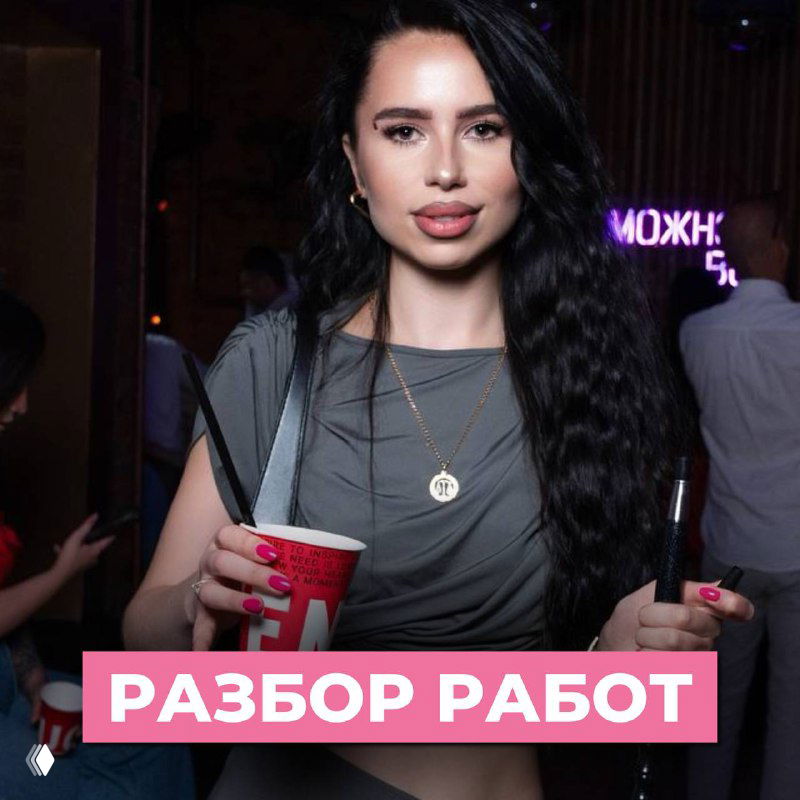 Сегодня снова разбираю 5 ваших работ