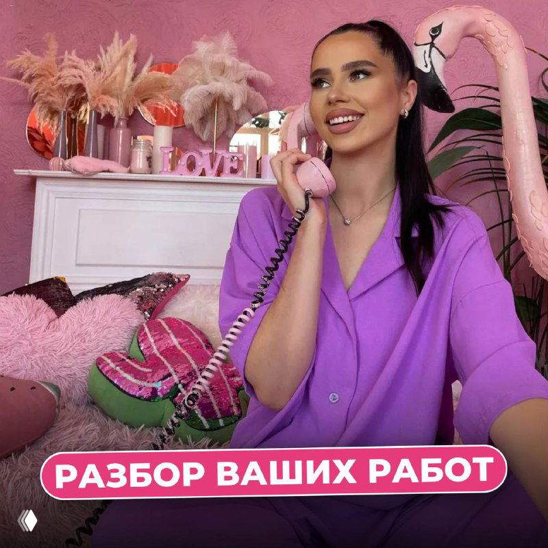 Разбор ваших работ