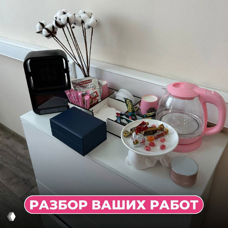Сегодня снова разбираю ваши работы