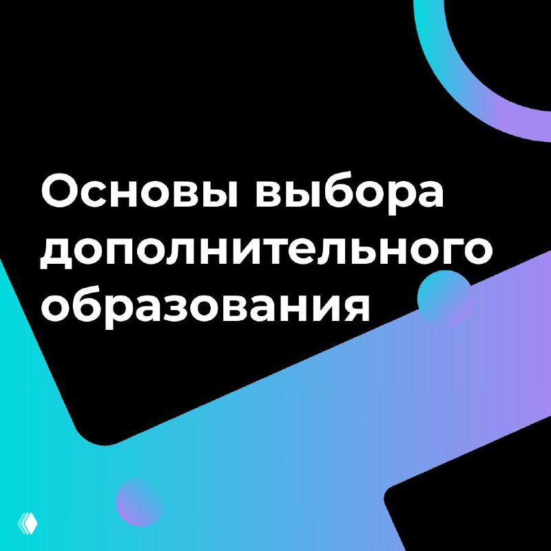 Три кита для развития вашего ребенка