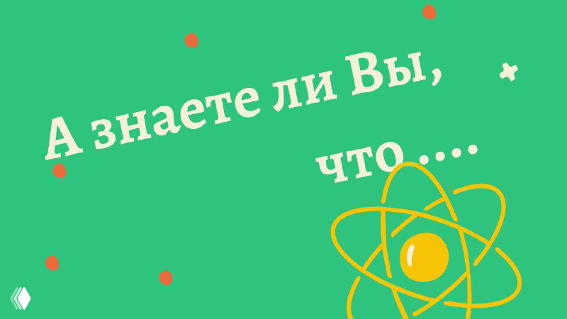 Весьма вероятно: интеллектуальные способности вашего ребёнка