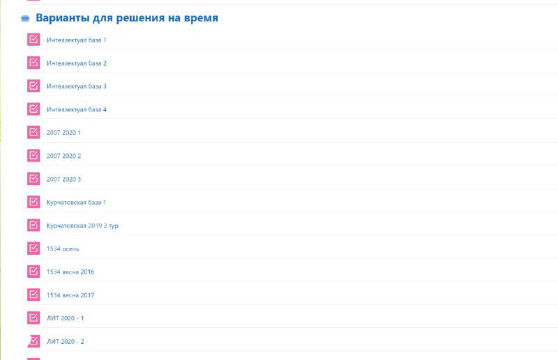 Дорогие родители и ученики — подготовка к экзаменам