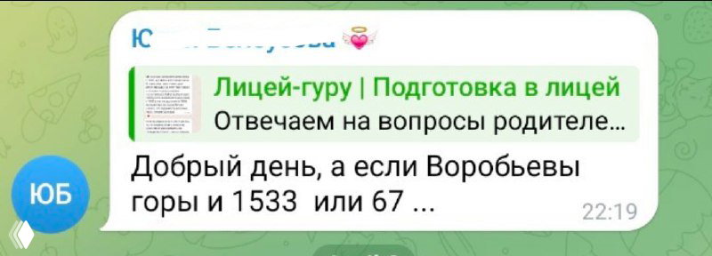 Сравнение ЛИТ 1533, школа 67 и ВГ — 5 класс