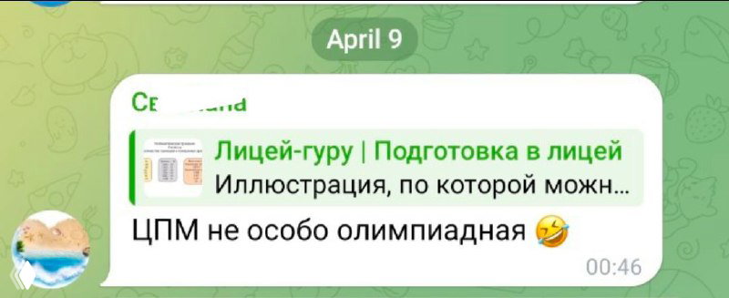 Почему ЦПМ скромно выступила на математическом празднике