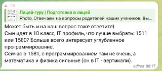 Сравнение школ 1511, 1580, 1581, 1501 и 1553