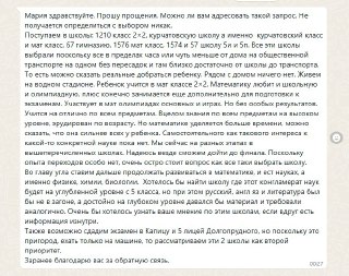 1210, Курчатовская, 67, 1576, 1574, 57, ФТЛ — сравнение