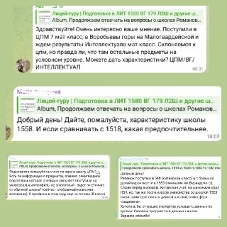 ЦПМ vs ВГ Молодогвардейская vs Интеллектуал