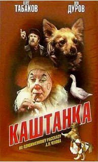 Добрые советские фильмы и мультфильмы для 1–4 классов