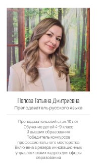 Портрет преподавателя Лицей‑гуру, крупный план лица, спокойный фон, профессиональный образ, фото для презентации команды и объявлений по набору.