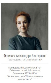 Студийный портрет преподавателя Лицей‑гуру, крупный план, спокойный фон и деловой образ; изображение для презентации команды и информации о курсах.