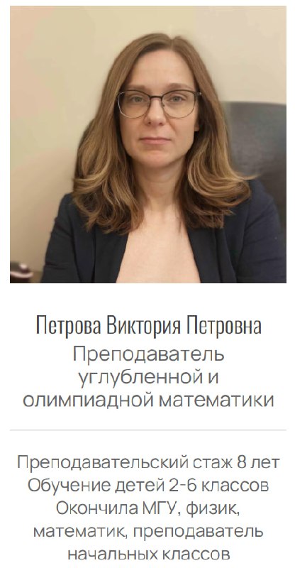 Открываем новые группы — расписание и преподаватели