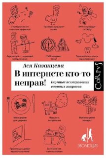 Список книг для развития критического мышления