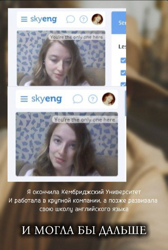 Скриншоты видеозанятий и портрет в онлайн-камере; намёк на опыт преподавания английского и работу с международными беременными.