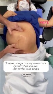 Врач выполняет наружный акушерский поворот на животе беременной в стационаре; видны руки врача и живот пациентки в операционной.