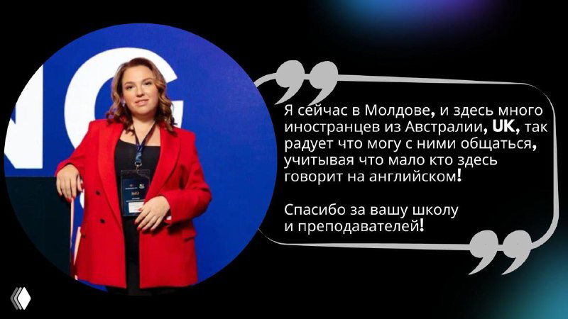 Ты — лицо бизнеса, а говорит переводчик?