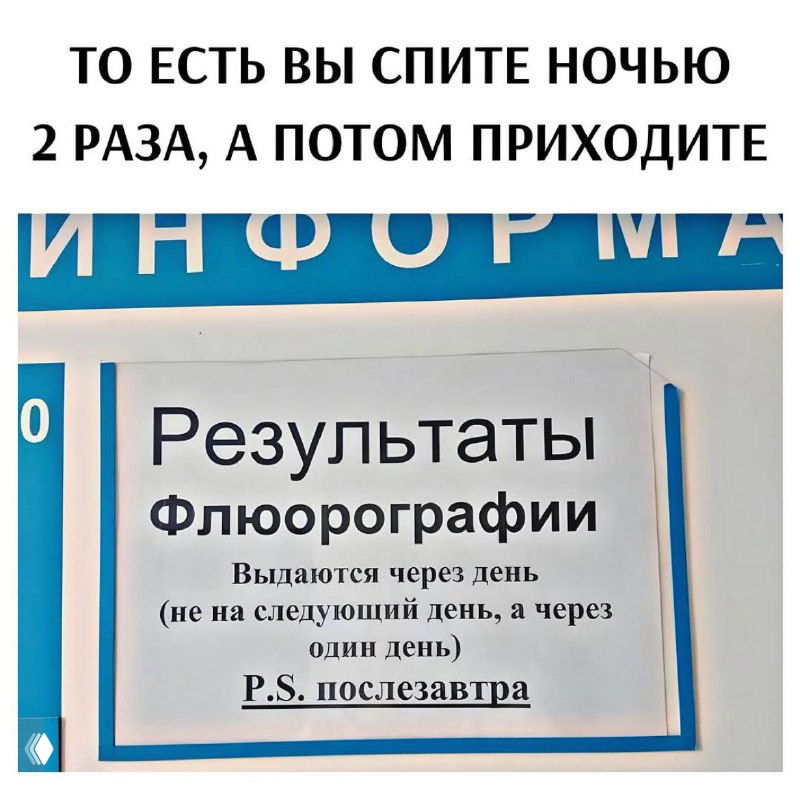 Пользователи не читают текст