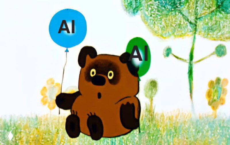 Как повысить шансы на повышение — часть 2 (AI)