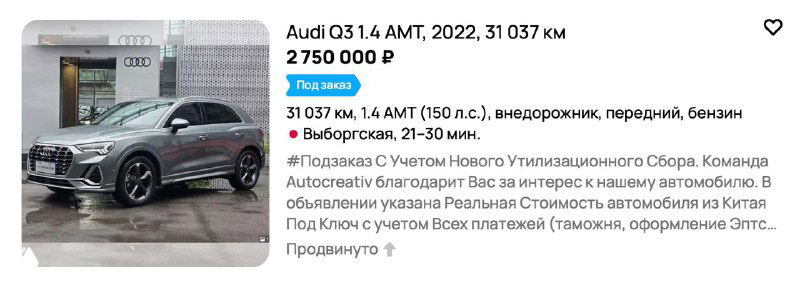Подборка авто до 160 л.с. (2022–2023) для ввоза