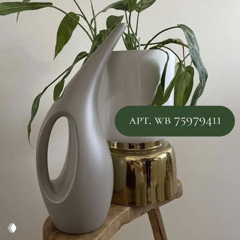 Современная пластиковая леечка необычной формы светло-серого цвета на декоративном фоне; подпись «арт. WB 75979411» для поиска.