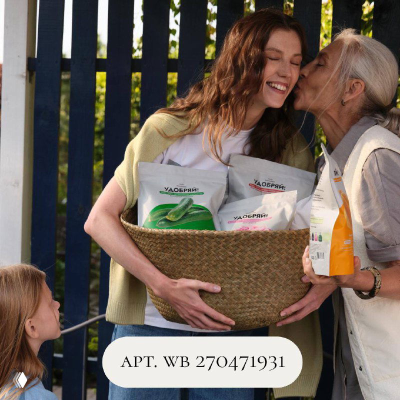 Подборка новогодних подарков для любителей растений 🎄