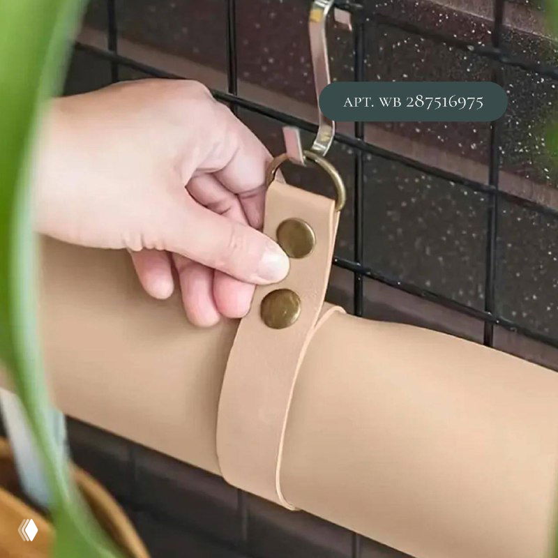 Бежевый свернутый коврик с кожаным ремешком и кнопками — решение для аккуратного хранения и транспортировки аксессуаров для пересадки.