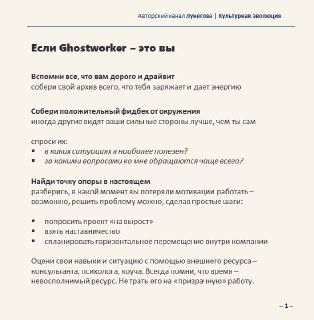 Гостворкеры: как с ними быть?