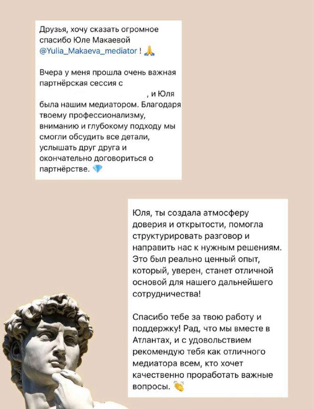 Кейс: партнёрское соглашение и карта сотрудничества