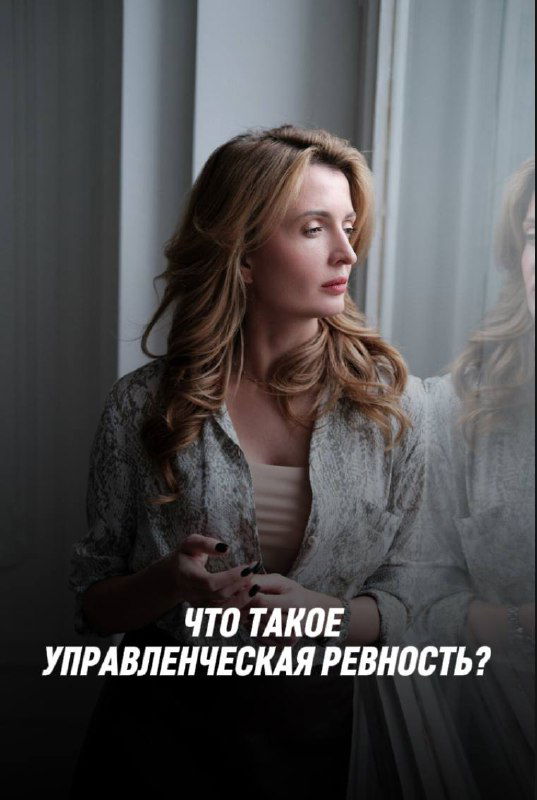 ПОСТУЧАЛАСЬ КРЫСА РЕВНОСТЬ?