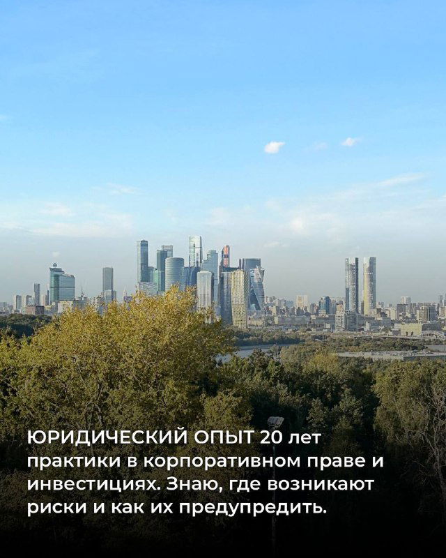 Ключевые компетенции бизнес‑медиатора