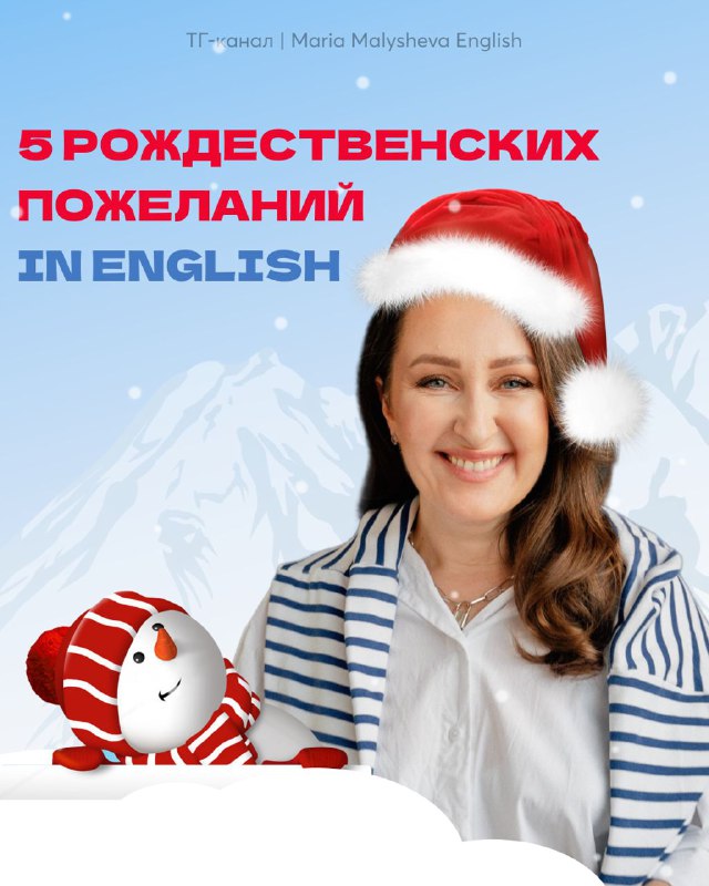 Подборка НЕБАНАЛЬНЫХ поздравлений на английском