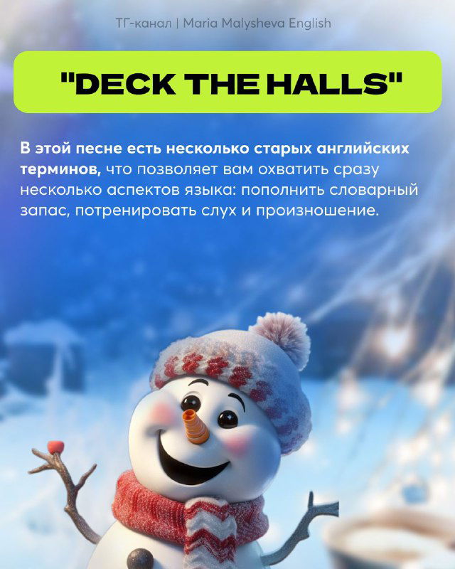 Слайд с заголовком "DECK THE HALLS" на праздничном фоне и снеговиком; текст предлагает пополнить словарный запас и потренировать слух и произношение.