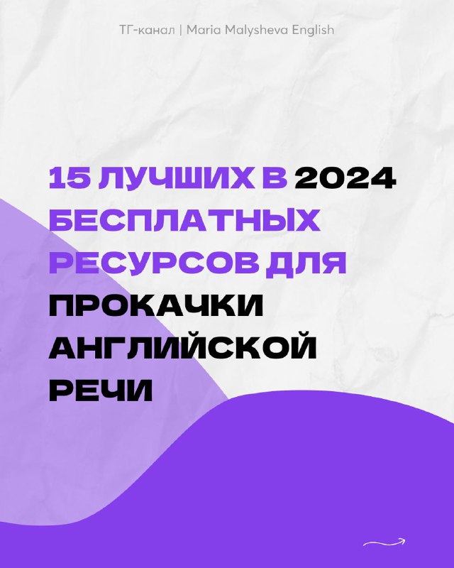 Проблема №1: неспособность разговаривать по‑английски