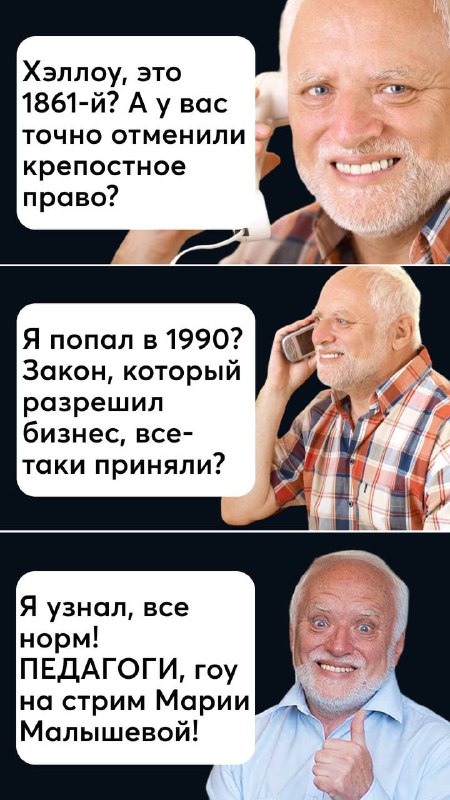 Стрим: Битва бизнес‑моделей за 200 000 ₽ в нише языков