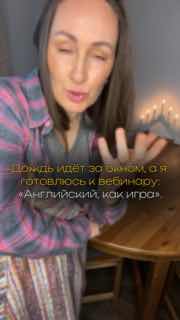 Крупный план Марии Малышевой в домашней обстановке, она говорит в камеру и анонсирует вебинар по английскому.