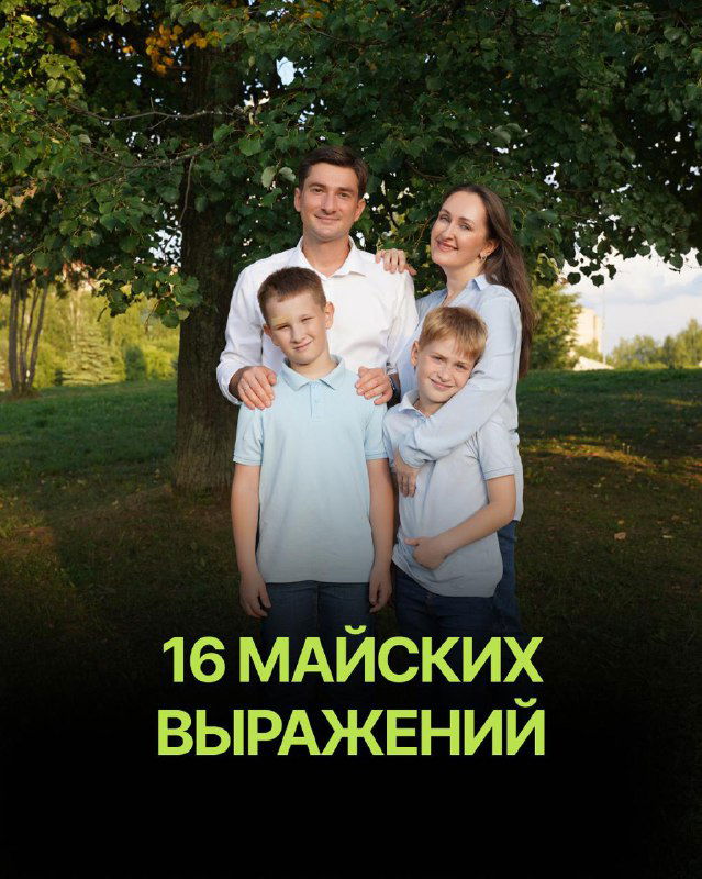 Простые времена: 85% в английской речи