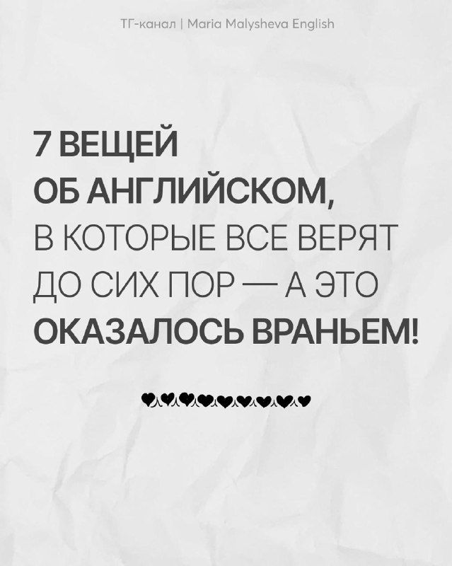 Разработка личной стратегии — 5 встреч и поддержка