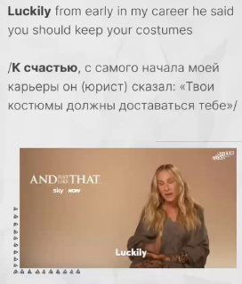 Кадр интервью: женщина говорит, внизу экрана английское слово выделено субтитрами и рядом приведён русскоязычный перевод для ученика.