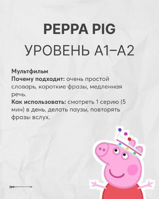 Что посмотреть на выходных?