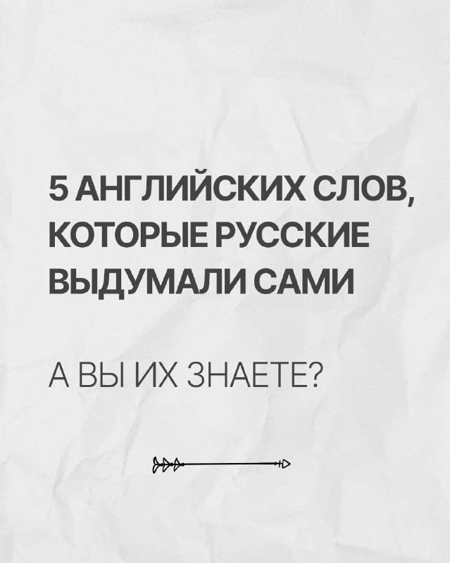 LingvoLego: курс с мемами, песнями и валютой
