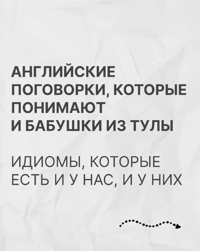 Как выучить английский за 100 дней — и больше его не забывать?