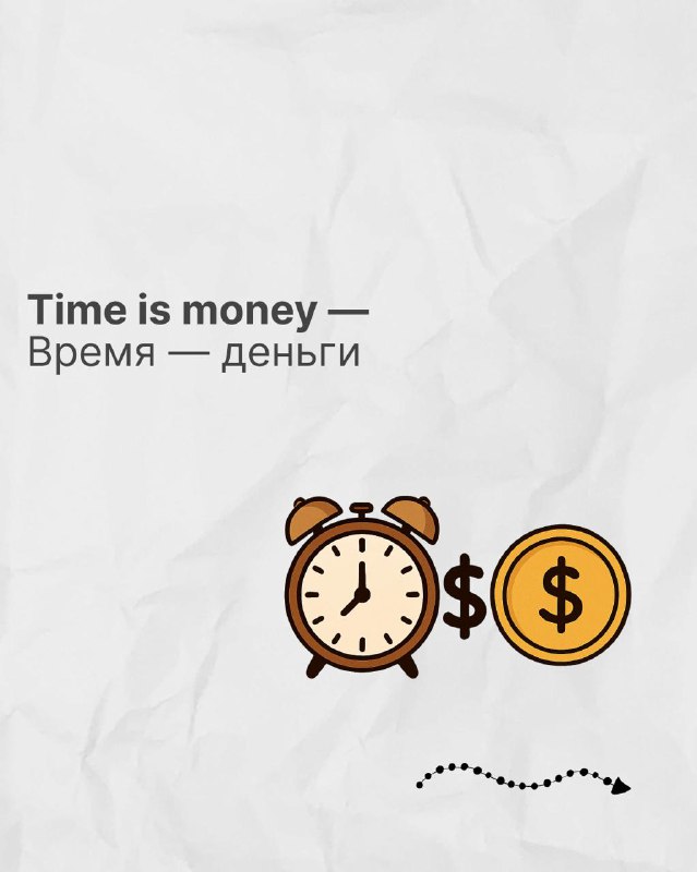 Карточка «Time is money» с русским переводом и изображением будильника и монеты, выдержанный образовательный дизайн на текстурном фоне.