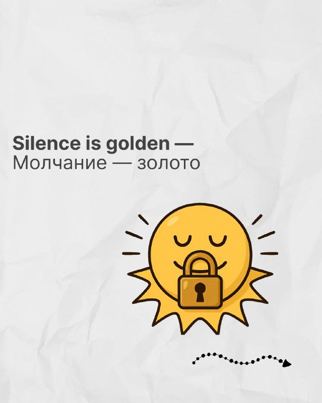 Карточка «Silence is golden» с русским переводом, изображение солнца с замком и спокойной композицией, подаётся как учебная карточка по идиомам.