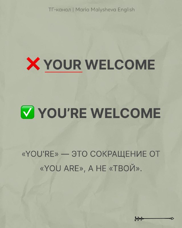 7 письменных ошибок в английском