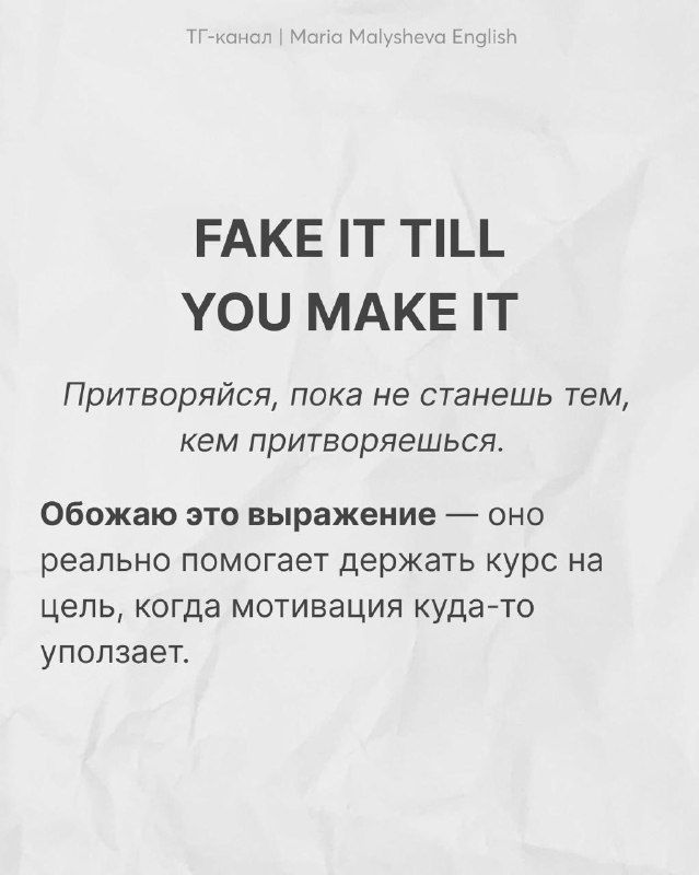 Английские пословицы, которых нет в русском