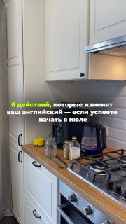 Уютная кухня с белыми шкафами, деревянной столешницей, кофеваркой и плитой — спокойная бытовая сцена, иллюстрирующая рутину.