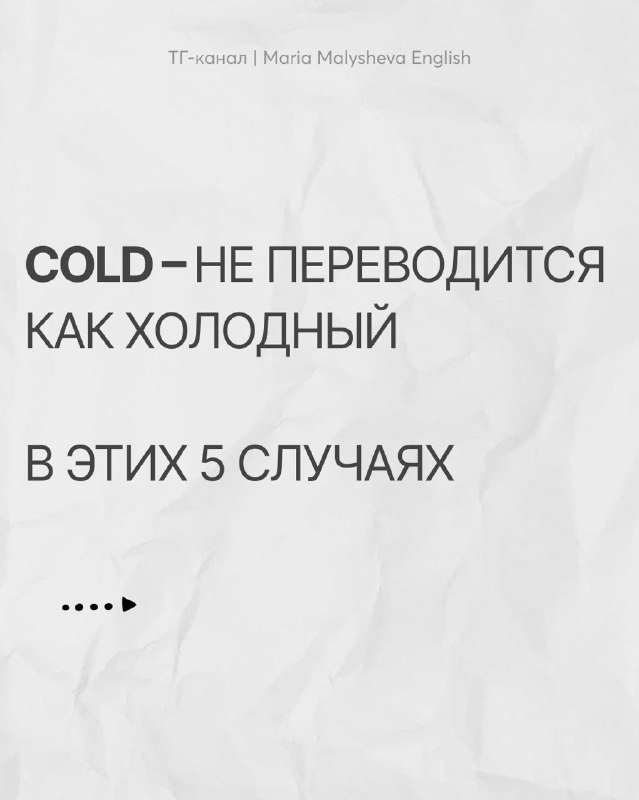 АНГЛИЙСКИЙ — как космос: у него нет потолка