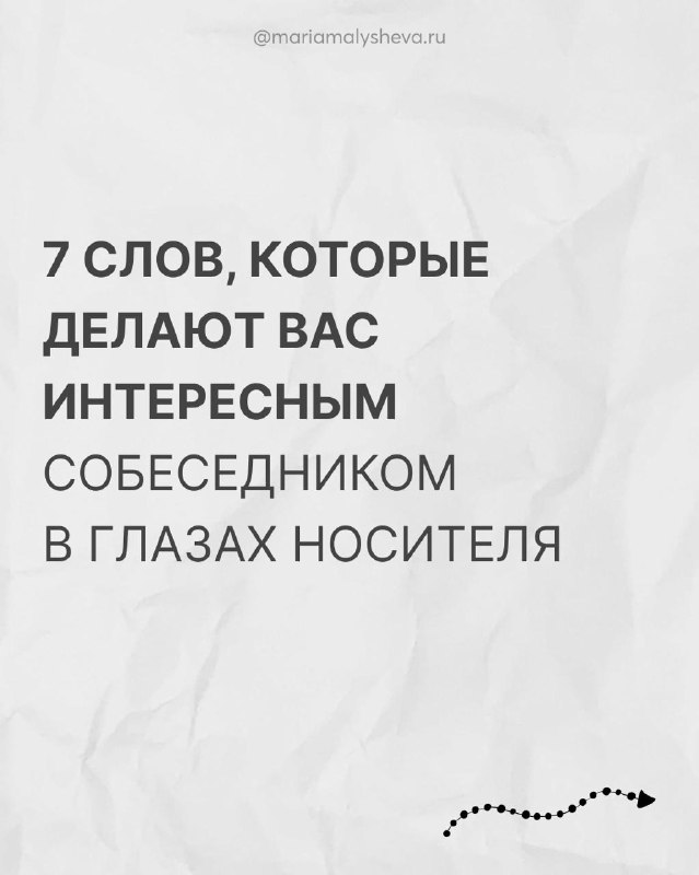 Как запоминать английские слова, чтобы не забывать