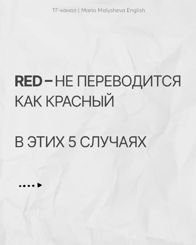 SMALL TALK: секреты первого разговора